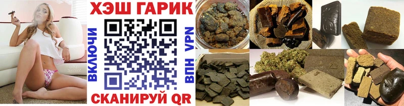 Продажа наркотиков Нестеровская Амфетамин  МЕТАДОН  Гашиш  МЕФ  Канабис  Alpha-PVP 