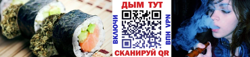 Canna-Cookies конопля  Нестеровская 
