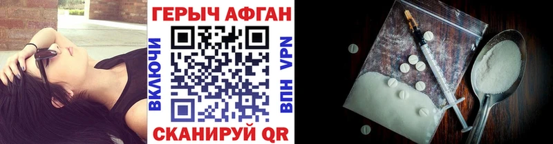 Героин герыч  Нестеровская 