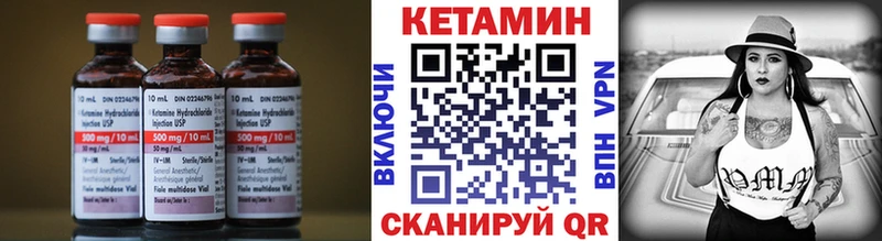 КЕТАМИН ketamine omg ТОР Нестеровская купить сайты