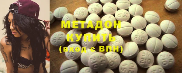 COCAINE Белокуриха