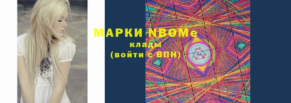 COCAINE Белокуриха