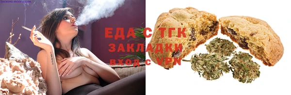 COCAINE Белокуриха