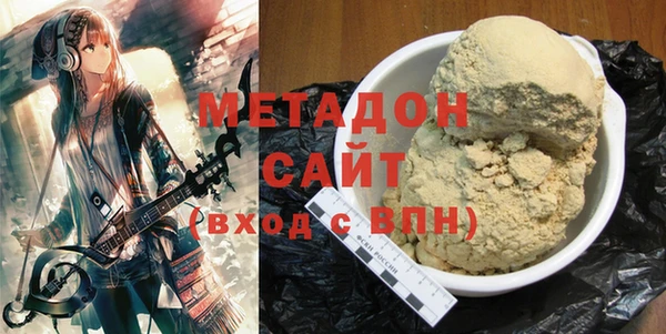 COCAINE Белоозёрский