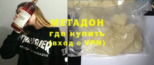 COCAINE Белокуриха