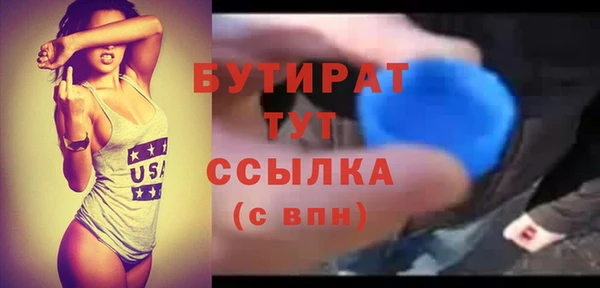 COCAINE Белоозёрский