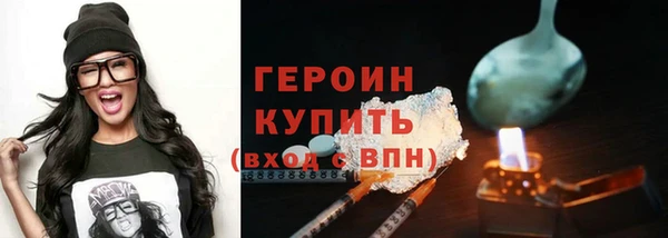 COCAINE Белокуриха