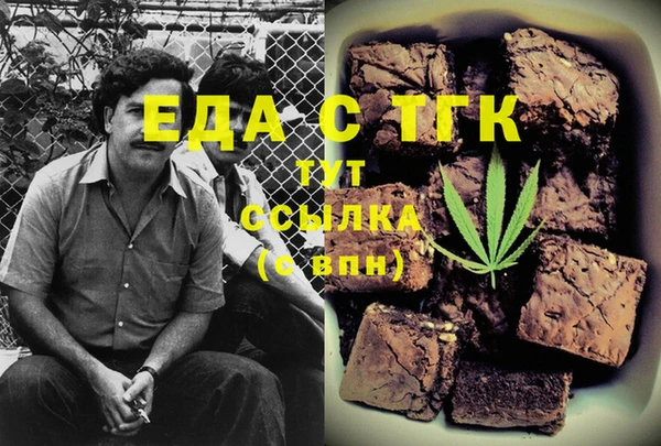 COCAINE Белокуриха