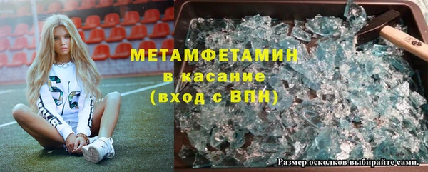COCAINE Белокуриха