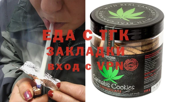 ECSTASY Беломорск