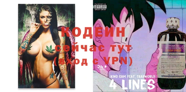 COCAINE Белоозёрский