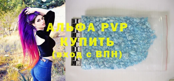 COCAINE Белокуриха