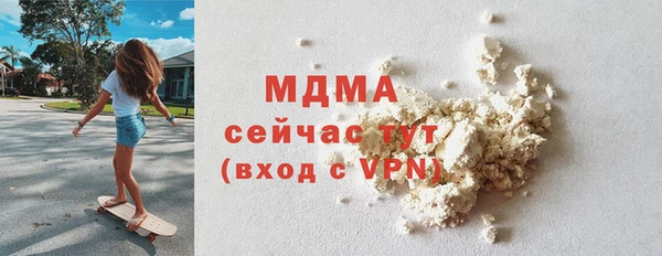 ECSTASY Беломорск