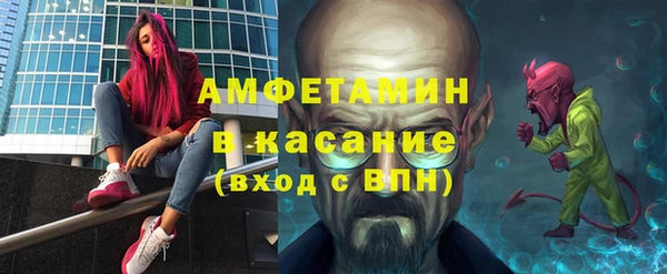 ECSTASY Беломорск