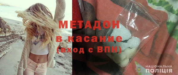 COCAINE Белокуриха
