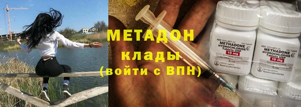 COCAINE Белоозёрский