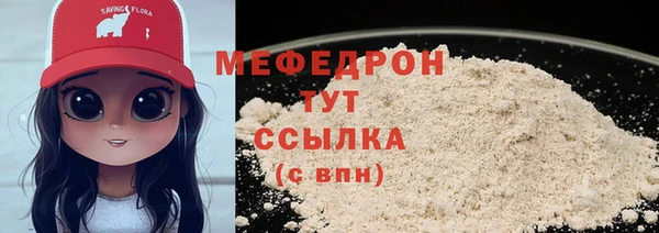 COCAINE Белоозёрский