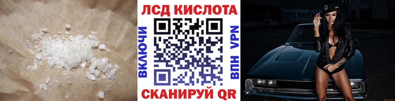 купить  сайты  ссылка на мегу ссылки  ЛСД экстази кислота  Нестеровская 