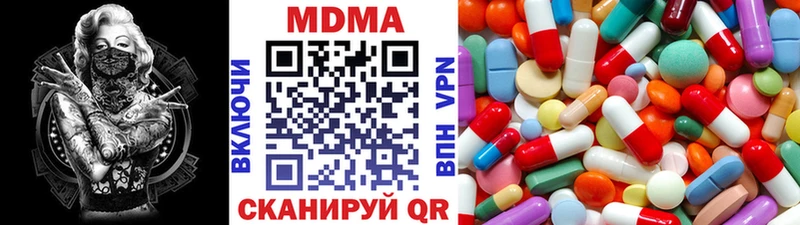 МДМА crystal  Нестеровская 