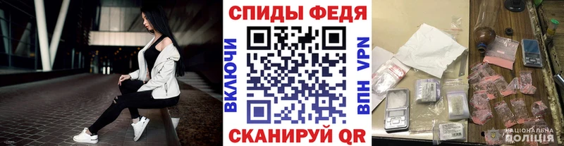 kraken tor  Нестеровская  Первитин витя 