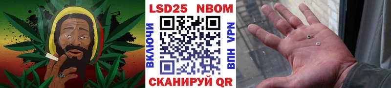 даркнет состав  Нестеровская  Марки 25I-NBOMe 1,8мг  кракен ONION 