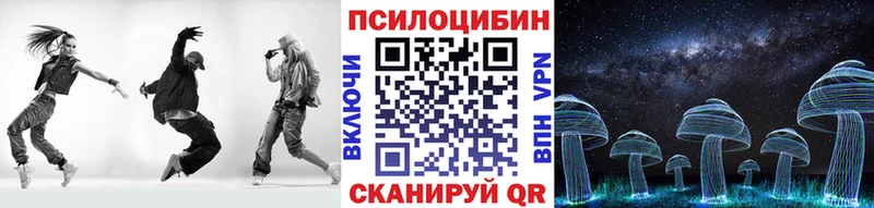 купить наркотики цена это телеграм Галлюциногенные грибы Magic Shrooms Нестеровская