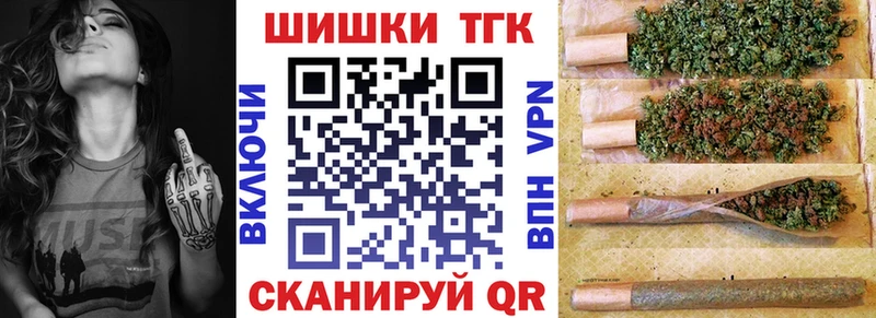 Каннабис марихуана Нестеровская